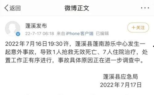 泳池事件爆料最新消息,真相大白,疑云散去!